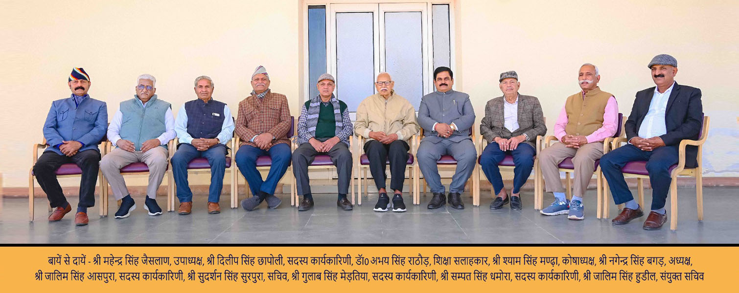Working Committee